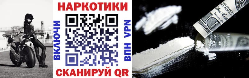 Сколько стоит Избербаш COCAIN Мефедрон Альфа ПВП ГАШ