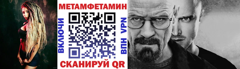 АМФЕТАМИН Premium ссылка на мегу зеркало Избербаш