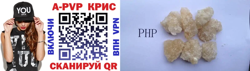 Alfa_PVP СК  наркошоп  Избербаш 