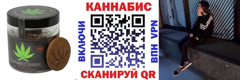 Cannafood марихуана Избербаш