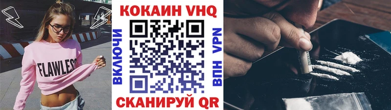 Кокаин Fish Scale  Избербаш 