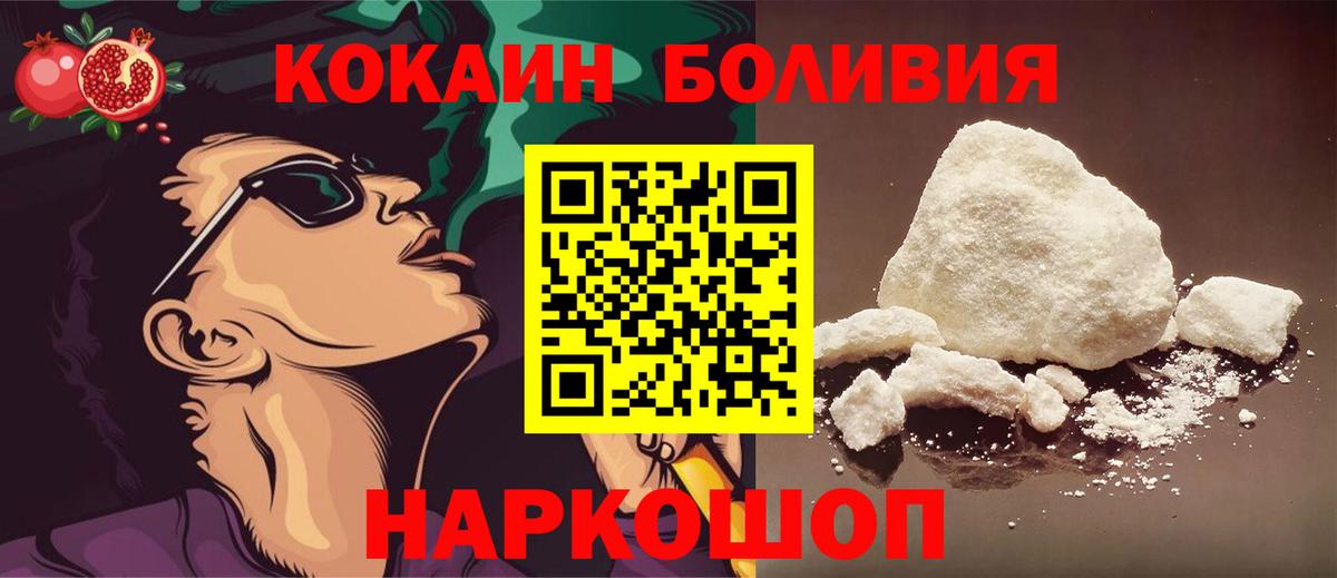 COCAIN 97% Избербаш