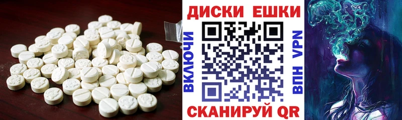 Ecstasy 280 MDMA  Избербаш 
