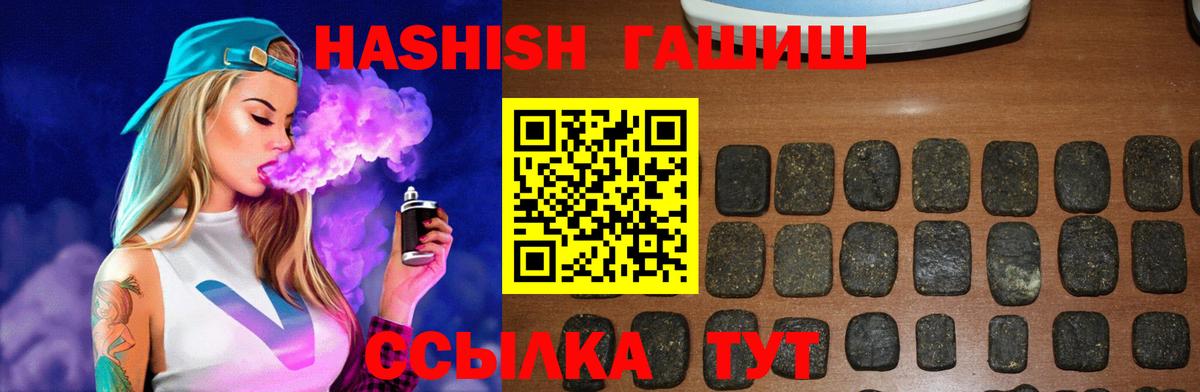 Каннабис  Alpha-PVP СК   Кокаин  ГАШ  Избербаш  Вход с VPN  Мефедрон кристаллы 