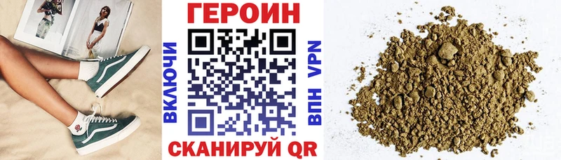 shop клад  Избербаш  ГЕРОИН Heroin 