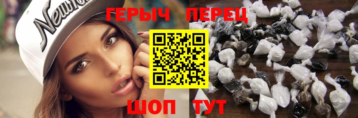 ГЕРОИН  Вход с VPN  Избербаш  Героин афганец 