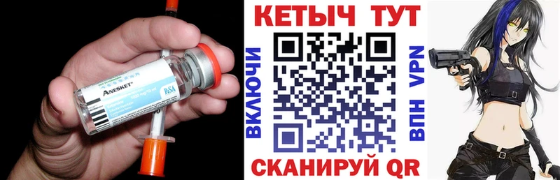 КЕТАМИН VHQ  цены   Избербаш 
