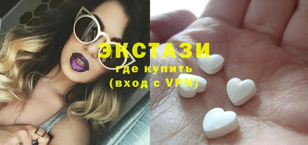 COCAINE Ельня