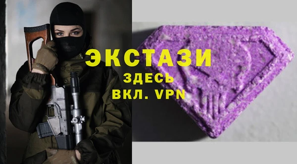 COCAINE Ельня