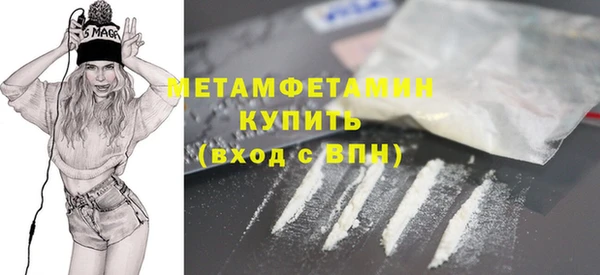 кокаин VHQ Елизово