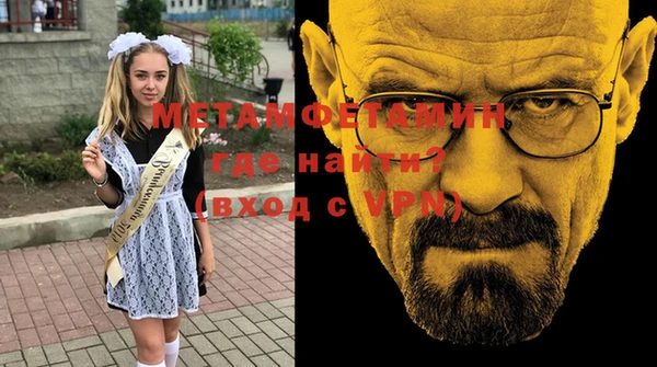 кокаин VHQ Елизово