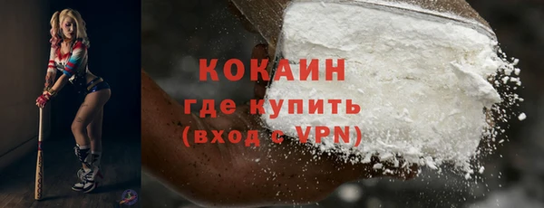 кокаин VHQ Елизово