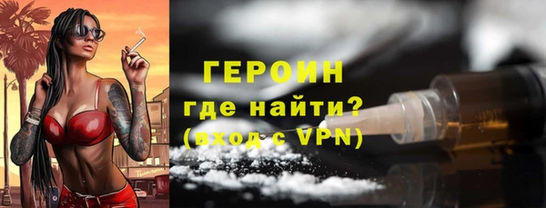 COCAINE Ельня