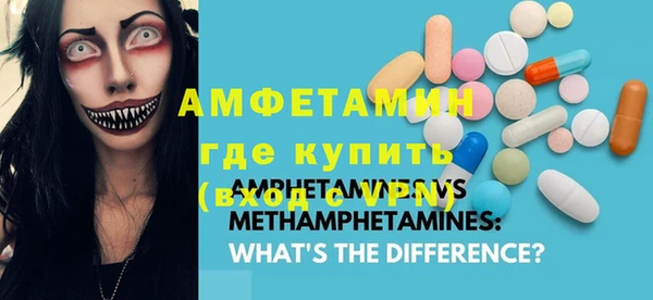 COCAINE Ельня