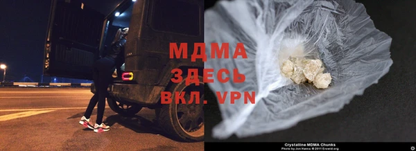 кокаин VHQ Елизово