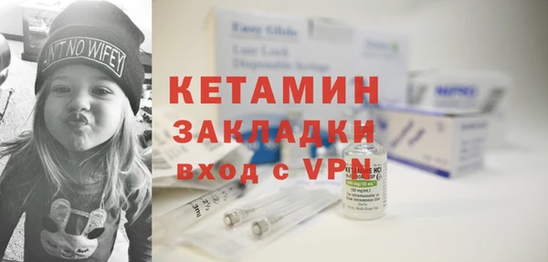 кокаин VHQ Елизово
