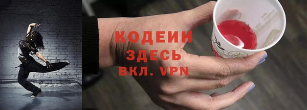 COCAINE Ельня