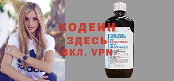 кокаин VHQ Елизово