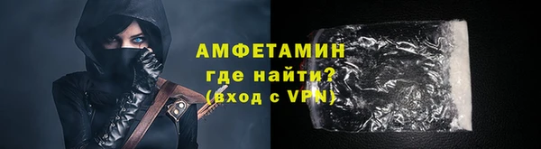 COCAINE Ельня