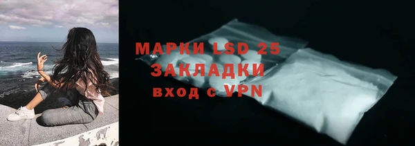 кокаин VHQ Елизово