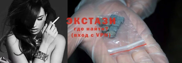COCAINE Ельня