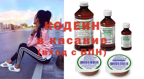 COCAINE Ельня