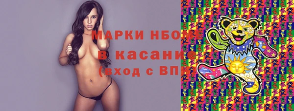 кокаин VHQ Елизово