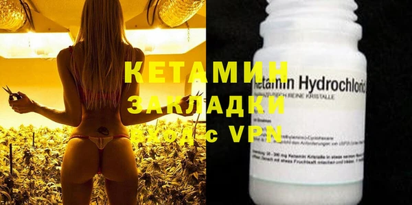 COCAINE Ельня
