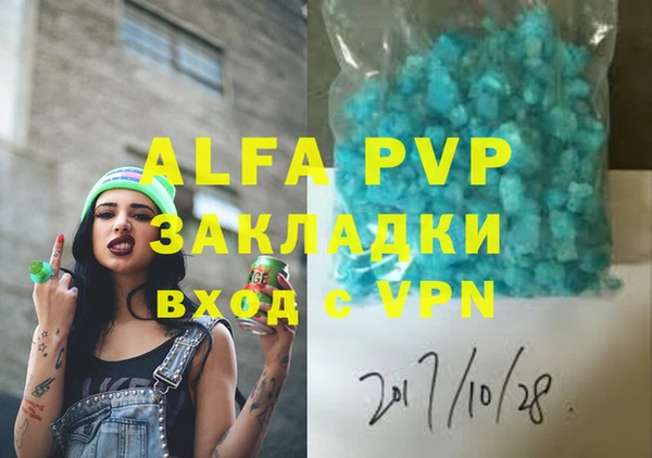кокаин VHQ Елизово