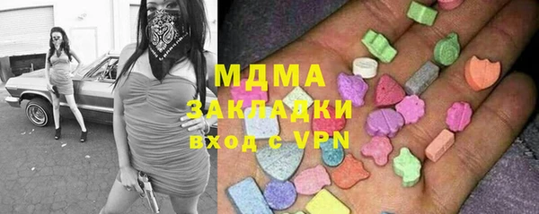 COCAINE Ельня
