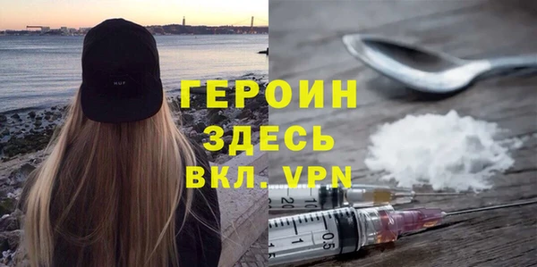 кокаин VHQ Елизово
