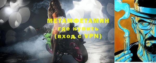 кокаин VHQ Елизово