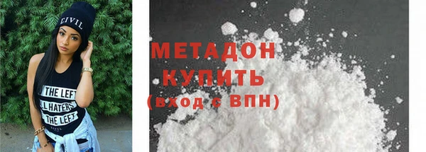 кокаин VHQ Елизово