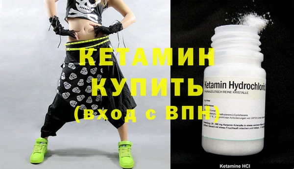 COCAINE Ельня
