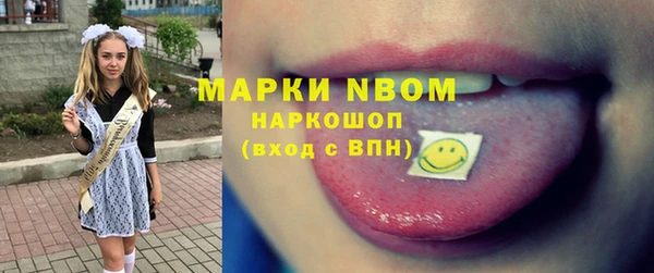 кокаин VHQ Елизово