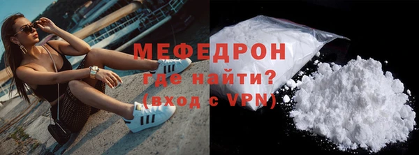 кокаин VHQ Елизово