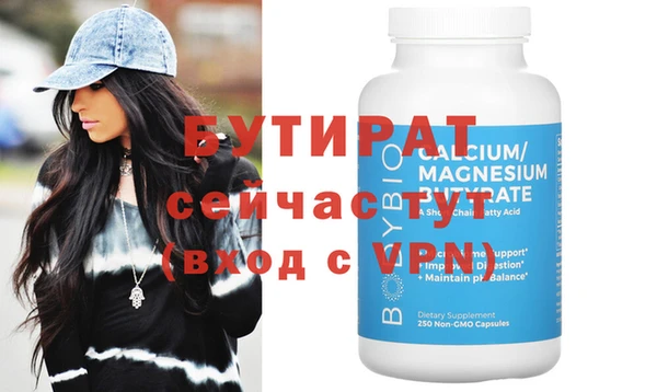 COCAINE Ельня