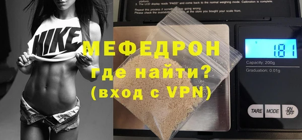 кокаин VHQ Елизово