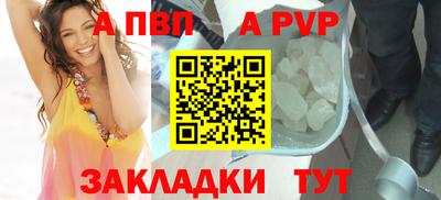 спайс Краснодар