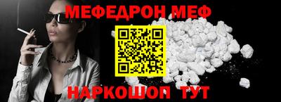 спайс Краснодар