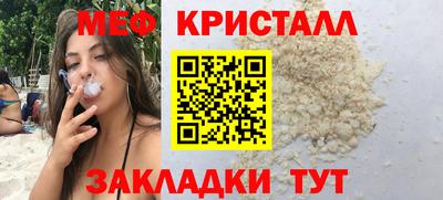 MESCALINE Краснознаменск