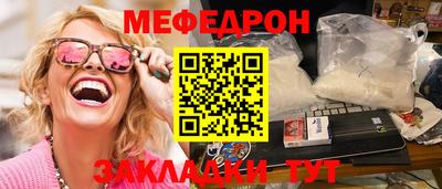 MESCALINE Краснознаменск