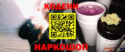 спайс Краснодар