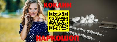 амф Краснокаменск