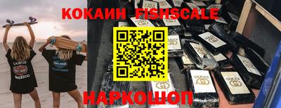спайс Краснодар