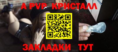 MESCALINE Краснознаменск