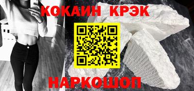 спайс Краснодар