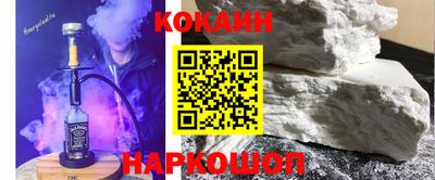 MESCALINE Краснознаменск