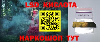 MESCALINE Краснознаменск
