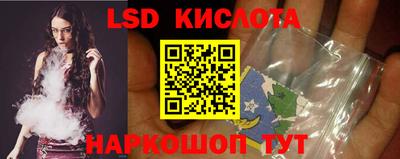 спайс Краснодар